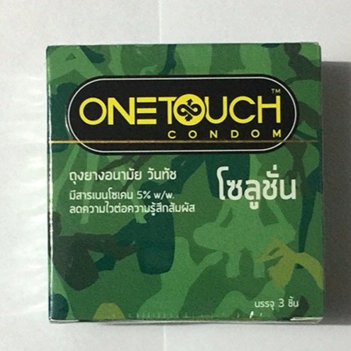 onetouch-solution-condom-ถุงยางอนามัยวันทัช-โซลูชั่น-ผิวเรียบ-ลดความไวต่อความรู้สึกสัมผัส-one-toch-ขนาด-52-มม