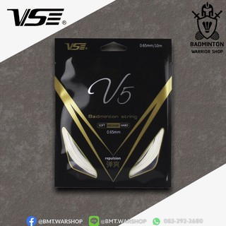 ภาพขนาดย่อของภาพหน้าปกสินค้าเอ็นแบดมินตัน Venson V5 ขนาด 0.65MM จากร้าน badmintonwarrior_shop บน Shopee