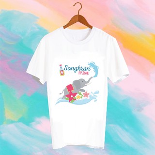 เสื้อยืดคำพูด เสื้อยืดสงกรานต์ SONGKRAN FESTIVAL TSHIRT TXK30