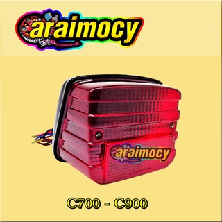 ไฟท้าย C700/900 แบบเดิมติดรถ ซีเจ็ดร้อย สินค้าใหม่เกรดเอ