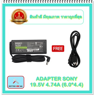 ADAPTER NOTEBOOK SONY 19.5V 4.74A (6.5*4.4) / อะแดปเตอร์โซนี่ + แถมสายไฟ