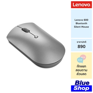 [GY50X88832] Lenovo 600 Bluetooth Silent Mouse เมาส์ไร้สายบลูทูธแบบไร้เสียงคลิก