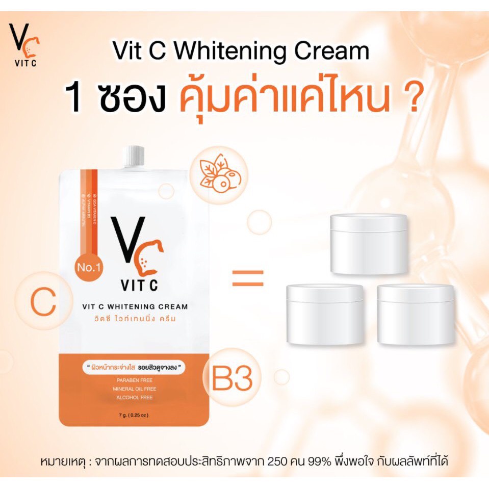 ขายของแท้เท่านั้น-ครีมซอง-วิตซี-vc-vit-c-whitening-cream-ขาวสว่างกระจ่างใส-แบบ-x3-วิตซีน้องฉัตร-7ml-x1ซอง