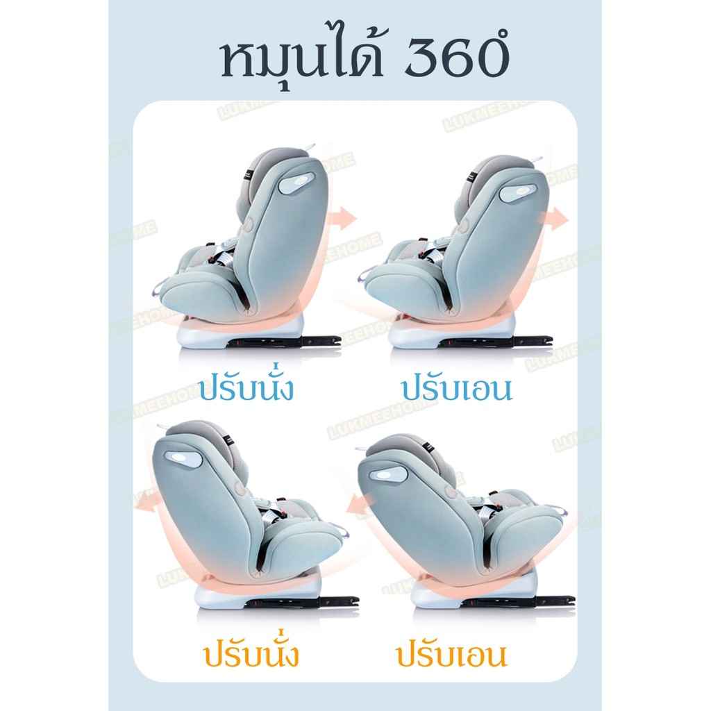 ภาพสินค้า(พร้อมส่ง ️)คาร์ซีท เเรกเกิด-เด็กโต (0-12 ปี) ติดตั้งระบบ isofix หมุนได้ ปรับเอนได้ Gold.KBaby Carseat จากร้าน lukmeehome บน Shopee ภาพที่ 6