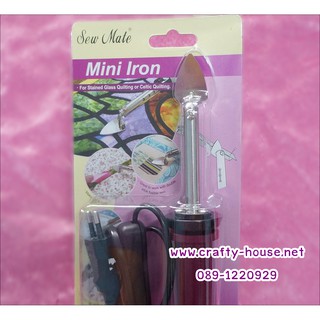 ภาพหน้าปกสินค้า**พร้อมส่งค่ะ** Mini Iron เตารีดจิ๋ว สำหรับรีดงานชิ้นเล็ก*ใช้กับไฟที่ไทยได้เลย ซึ่งคุณอาจชอบราคาและรีวิวของสินค้านี้