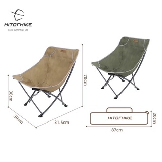 สินค้า 🎉เก้าอี้พับ Hitorhike Moon Chair มีความแข็งแรง มาพร้อมกระเป๋าใส่ของข้างเก้าอี้ + กระเป๋าจัดเก็บ รับน้ำหนักได้ถึง 140kg.