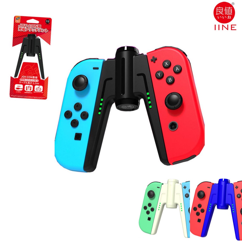 ภาพหน้าปกสินค้าIine ด้ามจับจอยคอนโทรลเลอร์สําหรับ Nintendo Switch, Joy Con Con Charging Grip, Universal Controller สําหรับสวิทช์คอนโซล