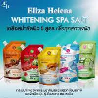 เอลิซ่า-Eliza Whitening Spa Salt   เกลือสปาขัดผิว สูตรผสมน้ำนม