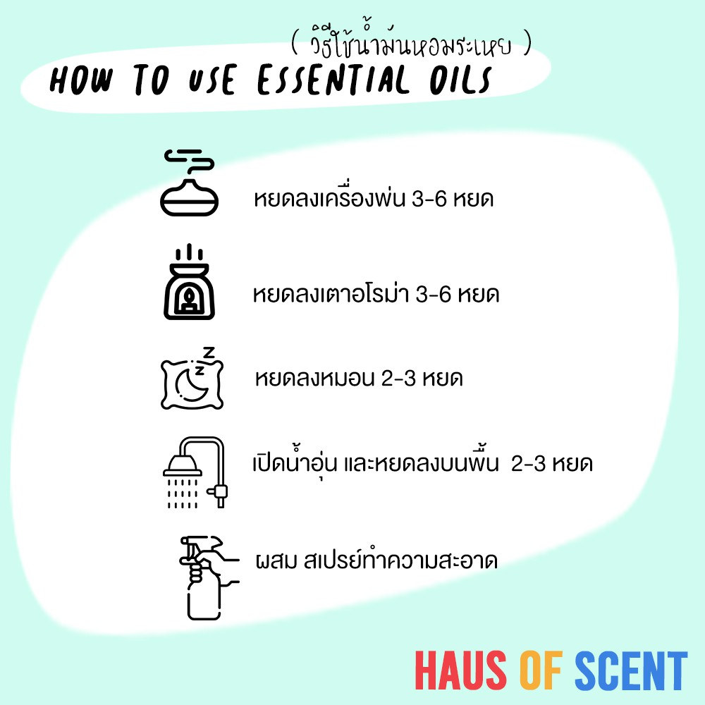 น้ำมันหอมระเหย-ลาเวนเดอร์-lavender-10-ml-pure-essential-oil-น้ำมันอโรม่า-น้ำมันหอมใส่เครื่องพ่นอโรม่า