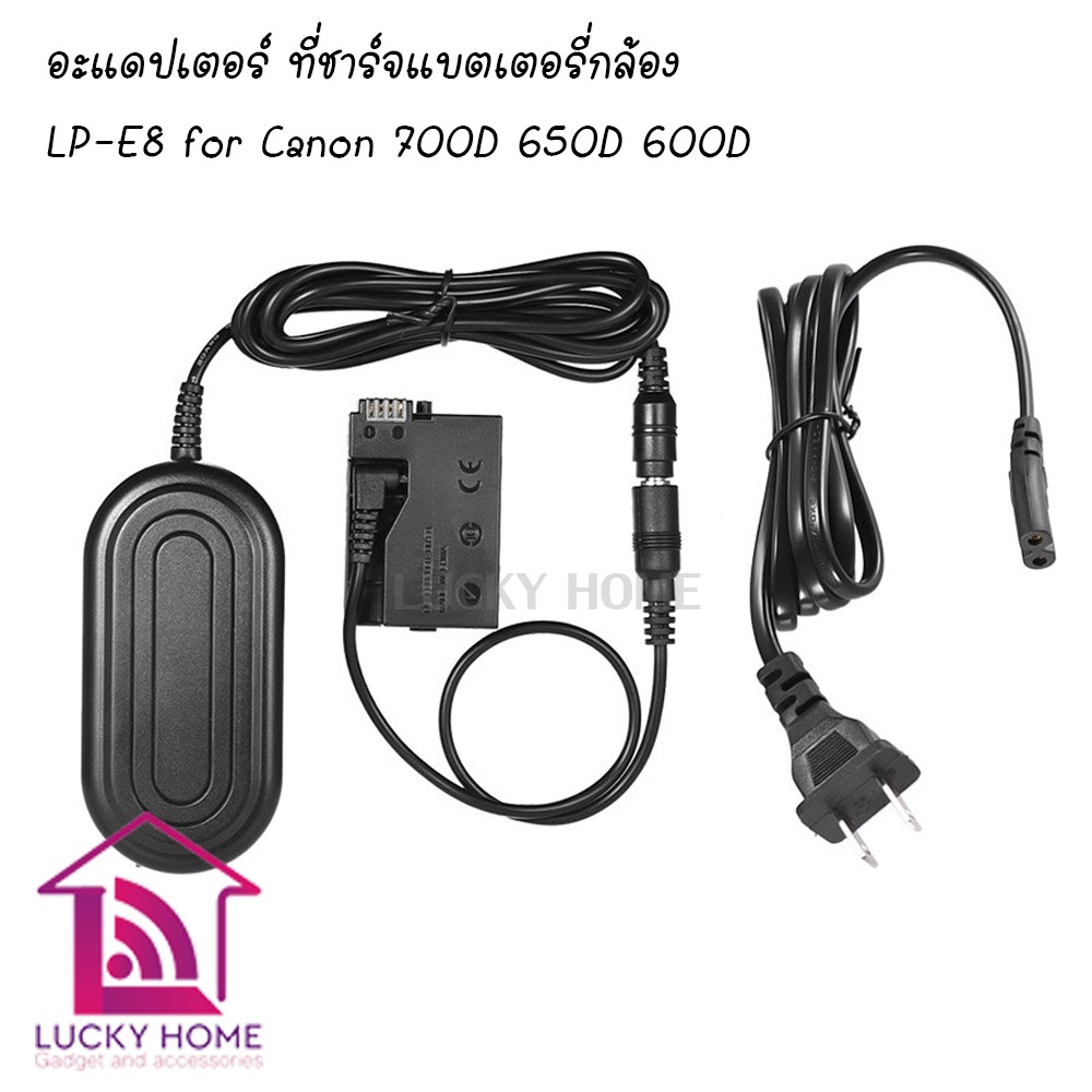 พร้อมส่ง !!! Dummy Battery ACK-E8 AC Adapter ACK- LP-E8 for Canon 700D ...