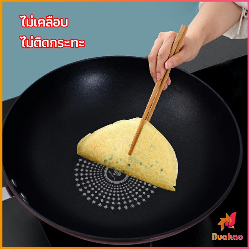 กระทะเคลือบผงเพชร-เส้นผ่านศูนย์กลาง-32cm-non-stick-pan