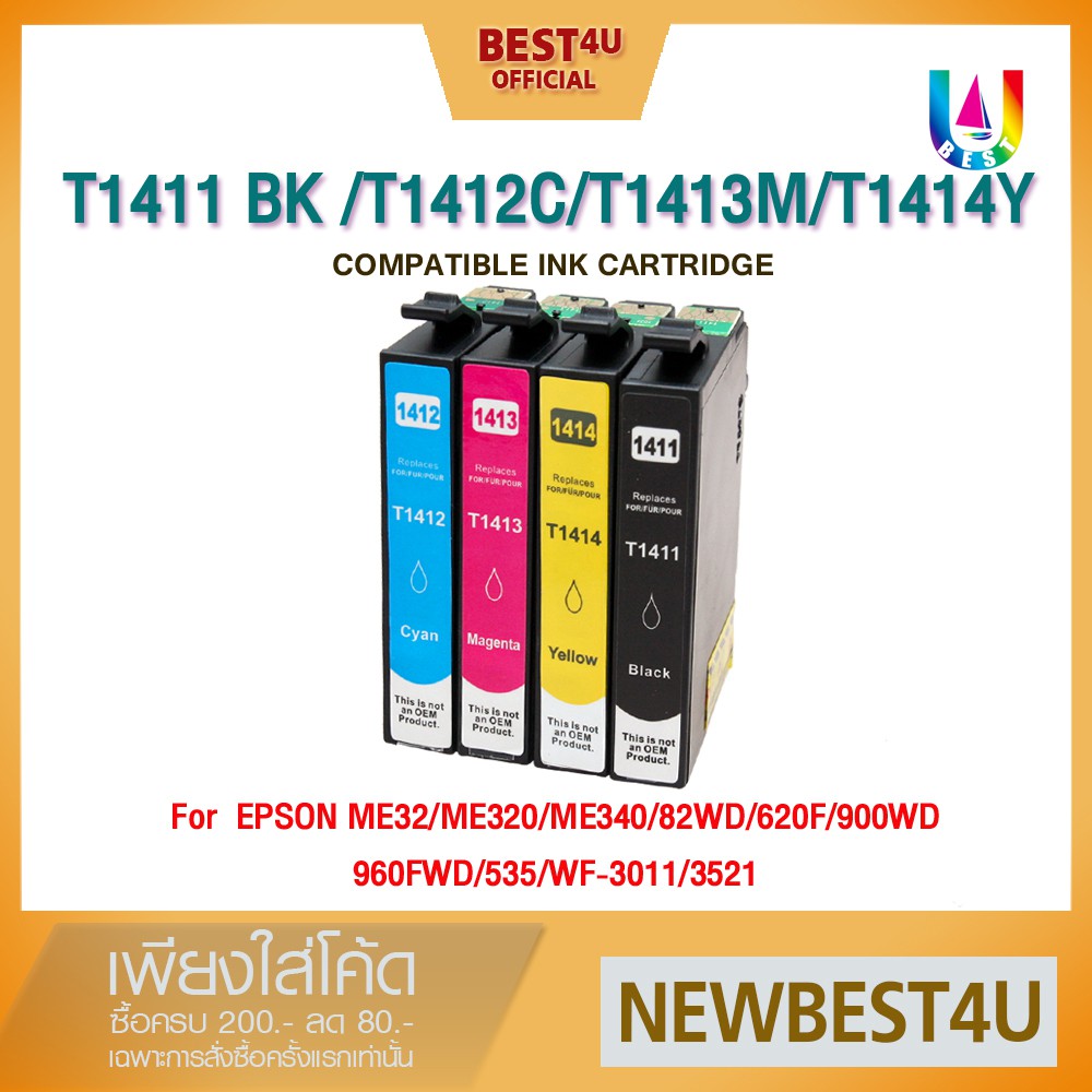 best4u-เทียบเท่า-ink-printer-t141-t1411-bk-t1412-c-t1413-m-t1414-y-ink-for-printer-me32-me320-me340