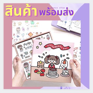 สติ๊กเกอร์ แปะไดอารี่ แปะโน้ต แปะสมุด มี 100 แผ่น ฟ้า ชมพู ไดคัท