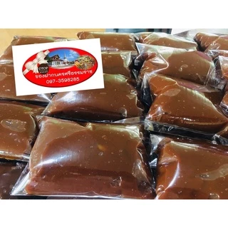 ขนมกาละแม ยาหนม (ขนาด 1 กก.) #ขนมพื้นเมืองนครศรีธรรมราช photo
