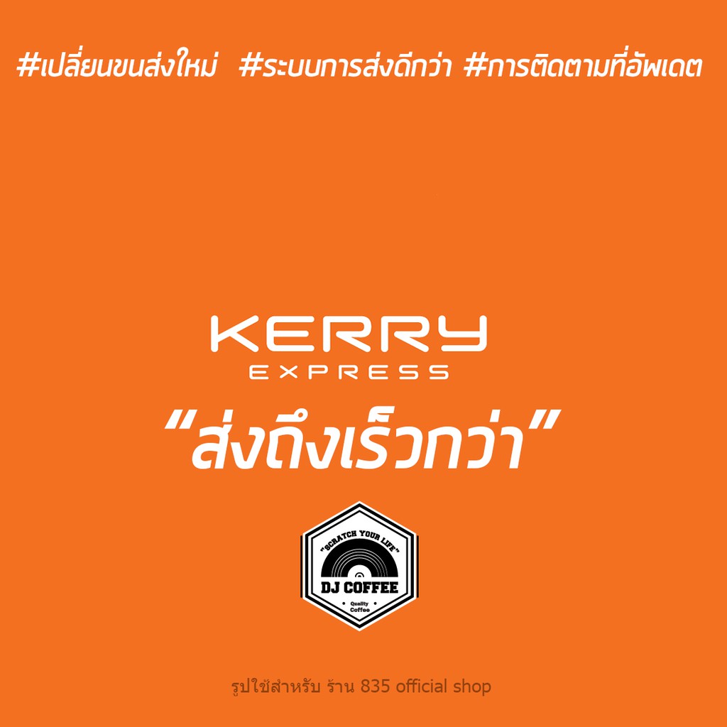 กาแฟสด-กาแฟคั่วพร้อมบด-กาแฟสดเบลนด์-กาแฟสดคั่ว-กาแฟเอสเพรสโซ่รสเข้ม-ให้รสชาติกาแฟแท้-ขนาด-250-กรัม