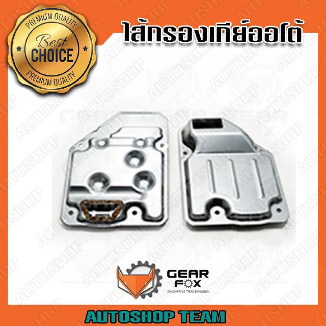 GEARFOX กรองเกียร์ออโต้ TOYOTA LAND CRUISER FJ80 A442F 35330-60010 1523029