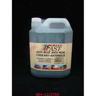 FAST EXTRA Antifreeze -25c 5 ลิตร