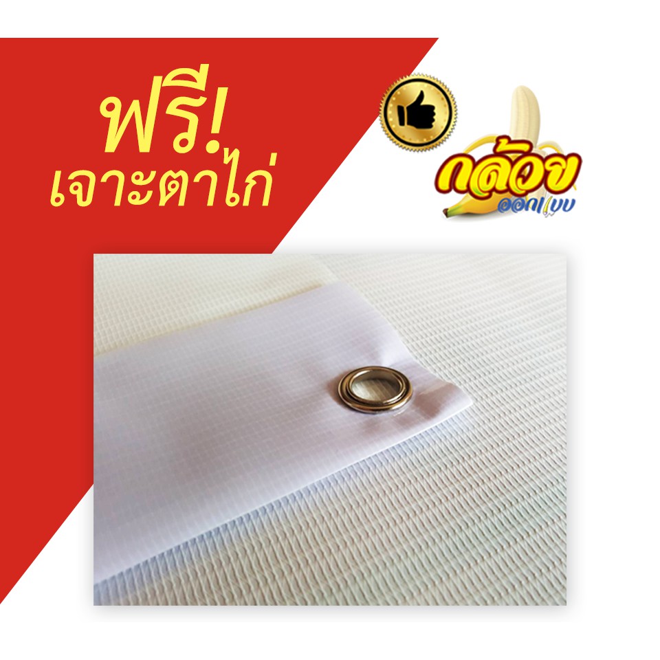 ป้ายไวนิลหมูสะเต๊ะ-ส่งฟรีโดยไม่ต้องใช้โค้ด