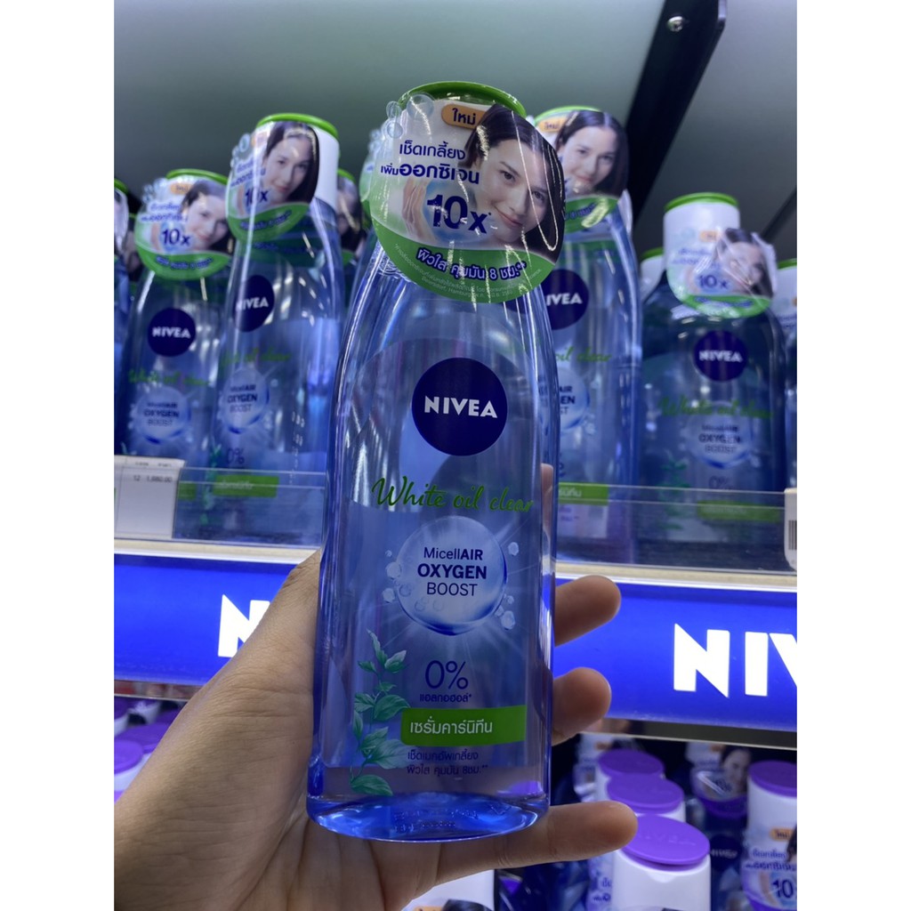 nivea-micella-oxygen-boost-200-ml-นีเวีย-ไมเซลล่า-ออกซิเจน-บูส-มี-3-สูตร