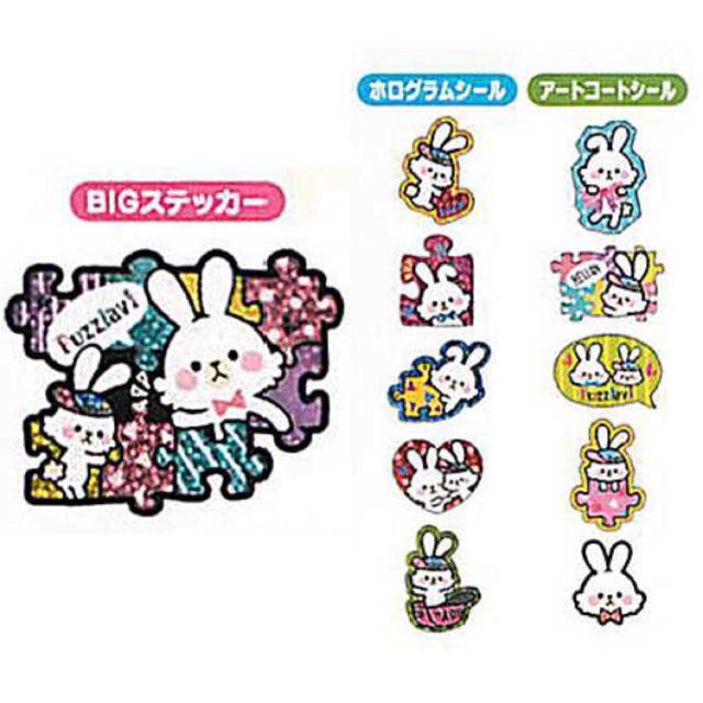 jigsaw-rabbit-sticker