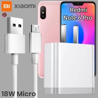 ที่ชาร์จ Redmi 18W Micro เรดมี่ Note 6 Pro สเปคตรงรุ่น หัวชาร์จ Us สายชาร์จ ไมโคร ชาร์จเร็ว ไว ด่วนแท้ 2เมตร