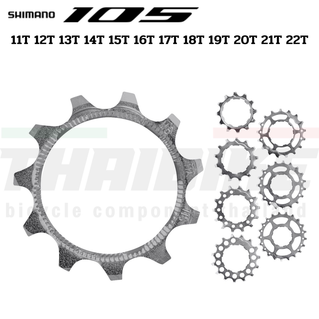 Shimano Pignone Per CS-R7000/CS-5800 Pignone 11 Velocità - Foto 8