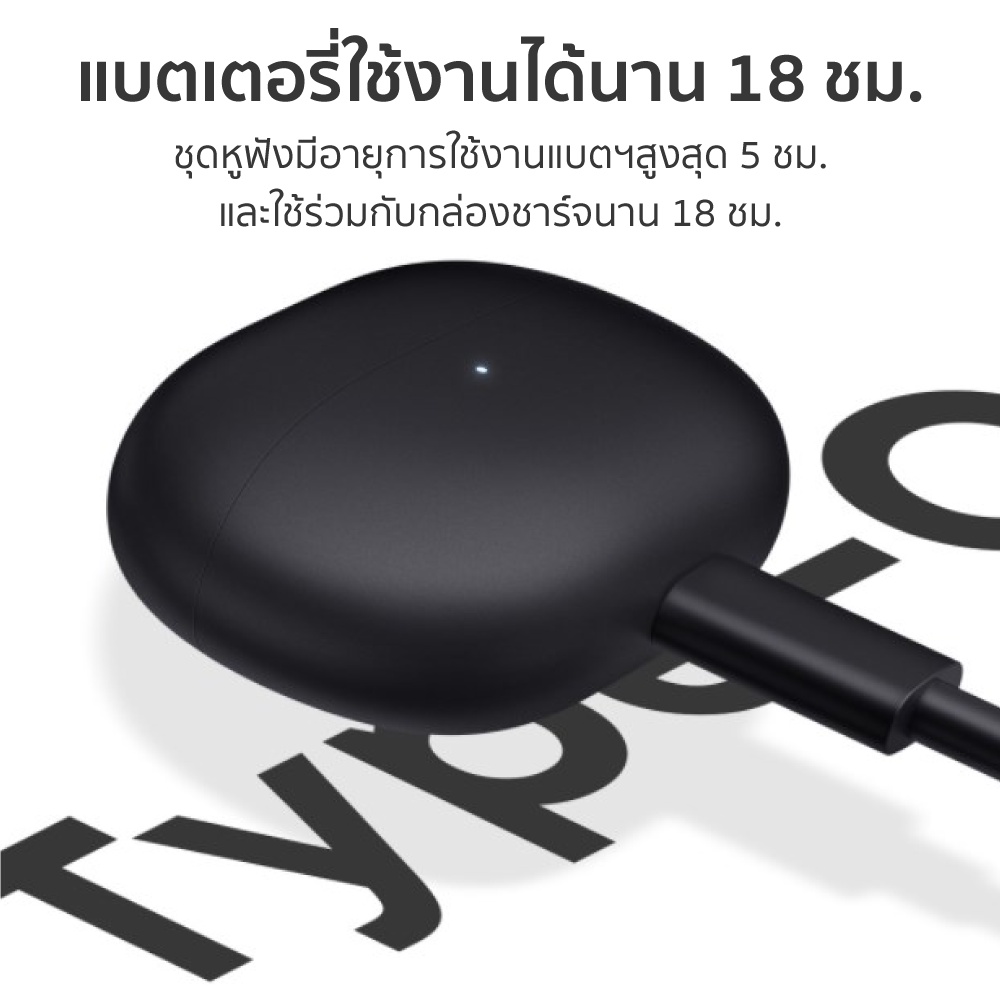 ภาพสินค้าศูนย์ไทย  Xiaomi Redmi Buds 3 Lite / Redmi Buds 4 Lite หูฟังไร้สาย Bluetooth 5.3 - 1Y จากร้าน thaisuperphone บน Shopee ภาพที่ 3