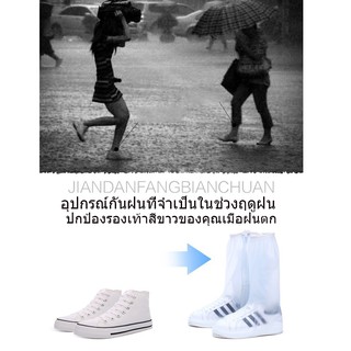 ภาพขนาดย่อของภาพหน้าปกสินค้ารองเท้ากันน้ำ กันฝน ถุงหุ้ม คลุม พื้นยางกันลื่น จากร้าน b58l344_9l บน Shopee ภาพที่ 6