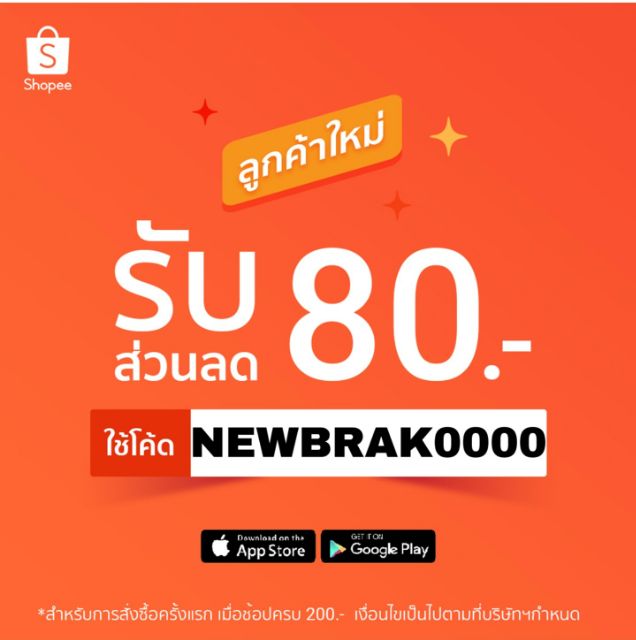 prima-พรีม่า-พรีม่า-ผ้าเบรค-หน้า-หลัง-isuzu-d-max-mu-7-อีซูซุ-ดีแม็กซ์-มิว7-ปี-2002-2007