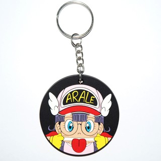 พวงกุญแจยาง arale อาราเล่