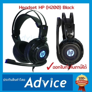 HeadSet HP (H200) Black