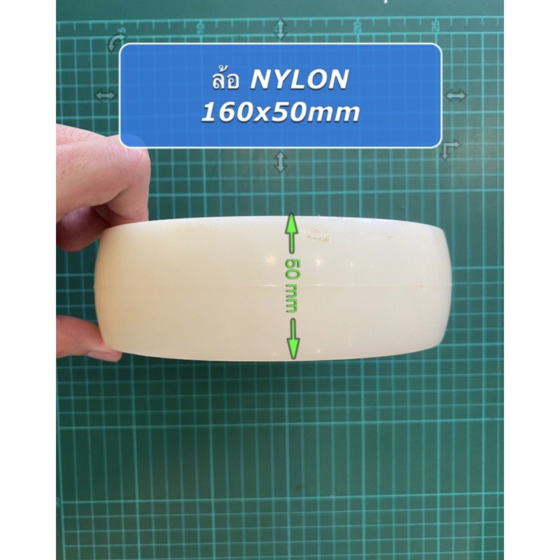 ล้อรถลากพาเลท-ล้อรถเข็น-ล้อhandlift-วัสดุ-nylon-160x50mm