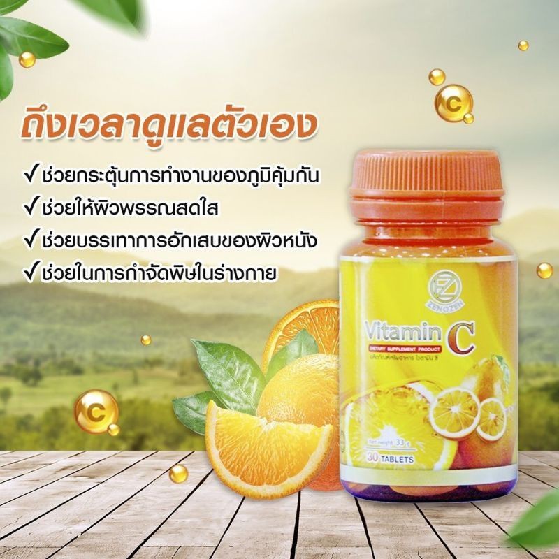 vitamin-c-วิตามินซี-acorbic-c-1000-mg-zenozen-jp-natural-30เม็ด