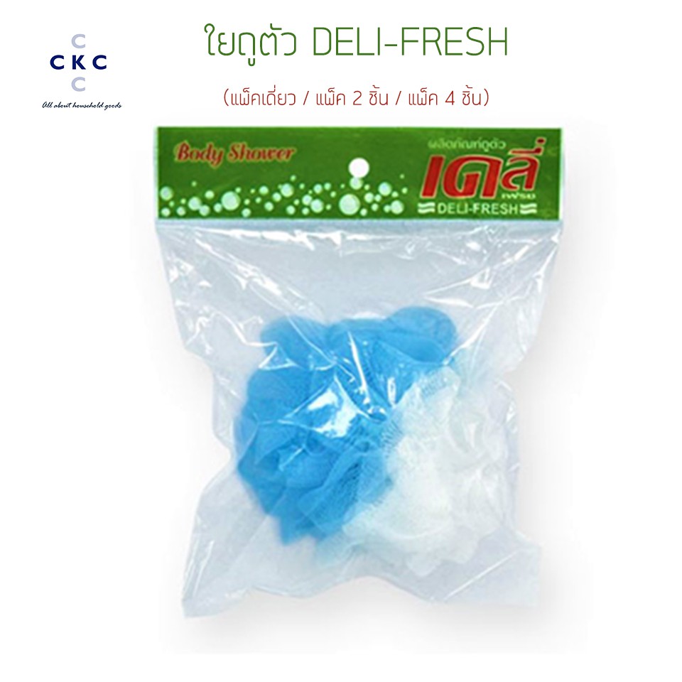 ใยถูตัวทรงดอกไม้-deli-fresh-20-g