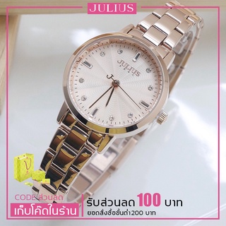 สินค้า ประกันศูนย์ไทย Julius เกาหลีแท้ 100% รุ่น JA-1167