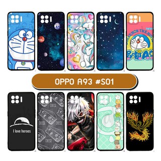 เคสพิมพ์ลาย oppo a93 มีเก็บปลายทาง กรอบยางออปโป้ เอ93 ลายการ์ตูน #01 พร้อมส่งในไทย