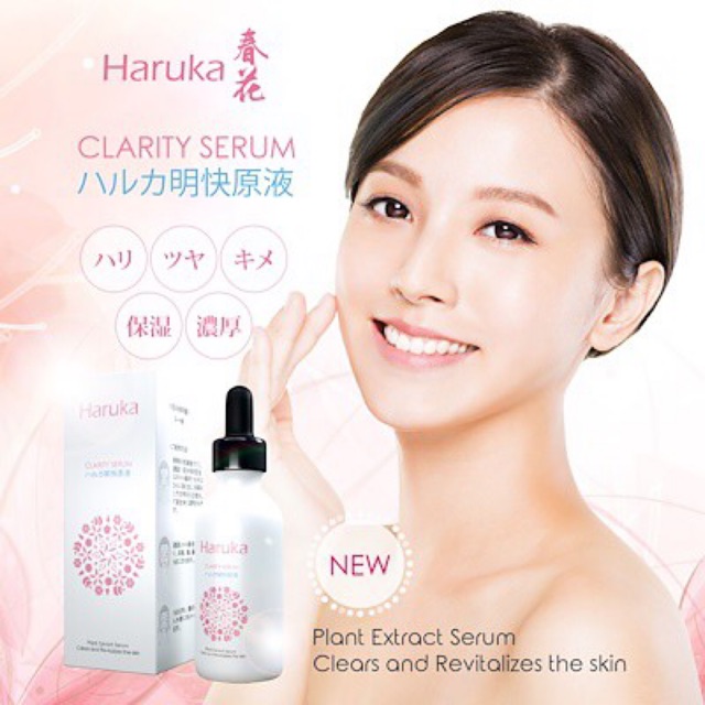 เซรั่มหน้าใสอันดับ-1-จากญี่ปุ่น-haruka-clarity-serum-ลดฝ้ากระ-ลดริ้วรอย-ด้วยสารสกัดจากธรรมชาติ-100