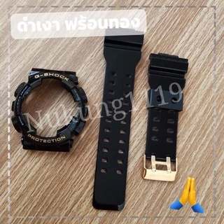 ภาพหน้าปกสินค้า[พร้อมส่ง]กรอบสาย G-Shock ตระกูลGA GD ที่เกี่ยวข้อง