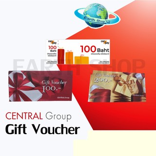 ภาพขนาดย่อของสินค้าบัตรกำนัลเซ็นทรัล CENTRL Group Gift Voucher มูลค่า 100 บาท และ 200 บาท EARTH SHOP