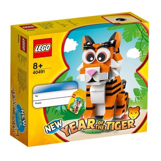 40491 : LEGO Year of the Tiger
