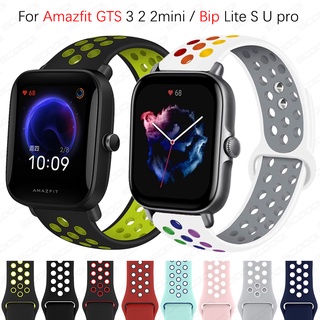 ภาพหน้าปกสินค้าสายนาฬิกาข้อมือซิลิโคน แบบเปลี่ยน สําหรับ Huami Amazfit GTS 4 3 2 2e 2Mini bip Lite bip 3 bip u pro bip s Sport Watch ที่เกี่ยวข้อง