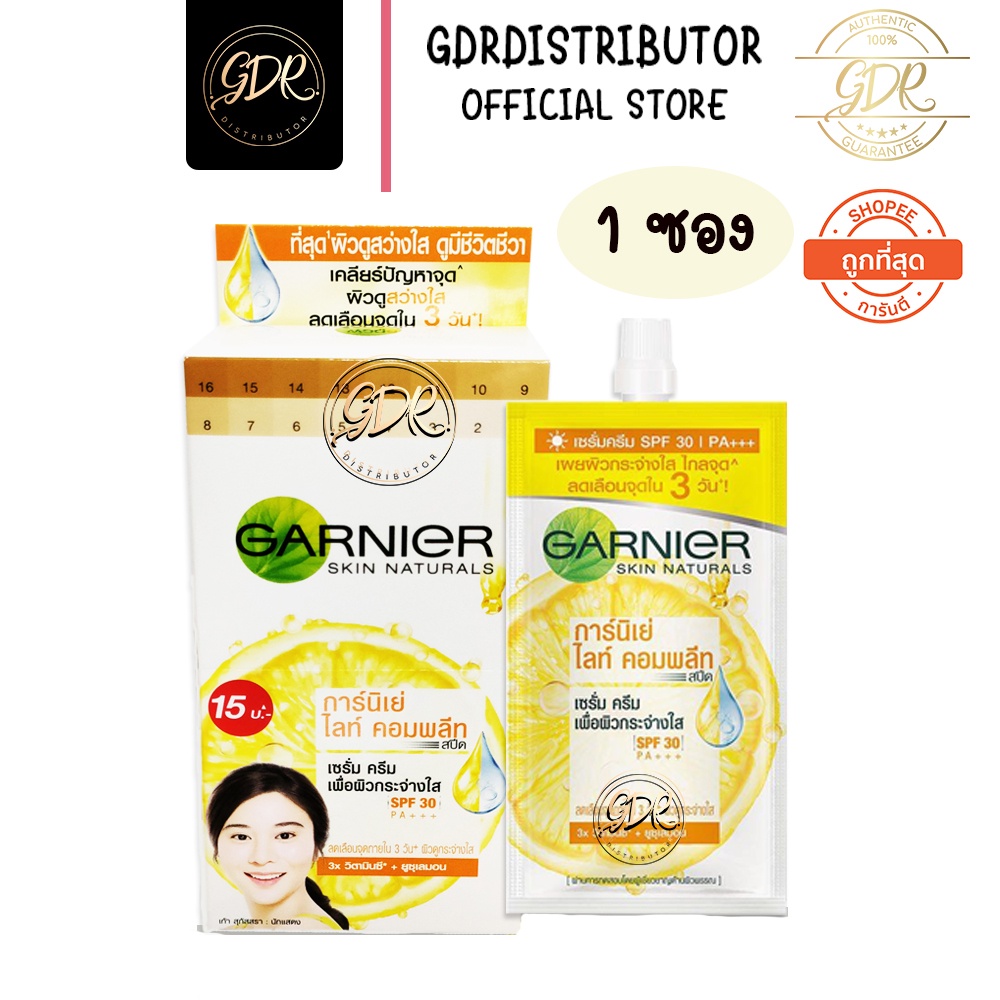 1ซอง-garnier-การ์นิเย่-ไลท์-คอมพลีท