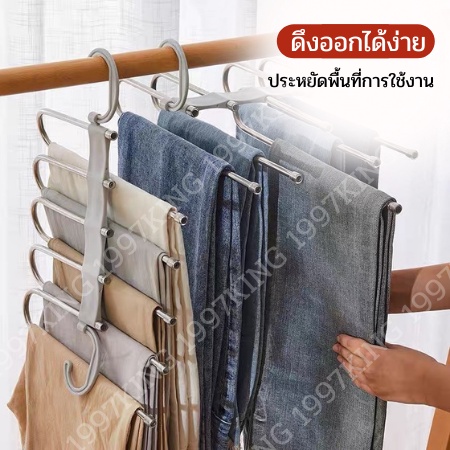 พร้อมส่ง-ไม้แขวนเสื้อ-ที่แขวนกางเกง-ประหยัดพื้นที่ใช้งาน-หมุนปรับได้-360-องศา