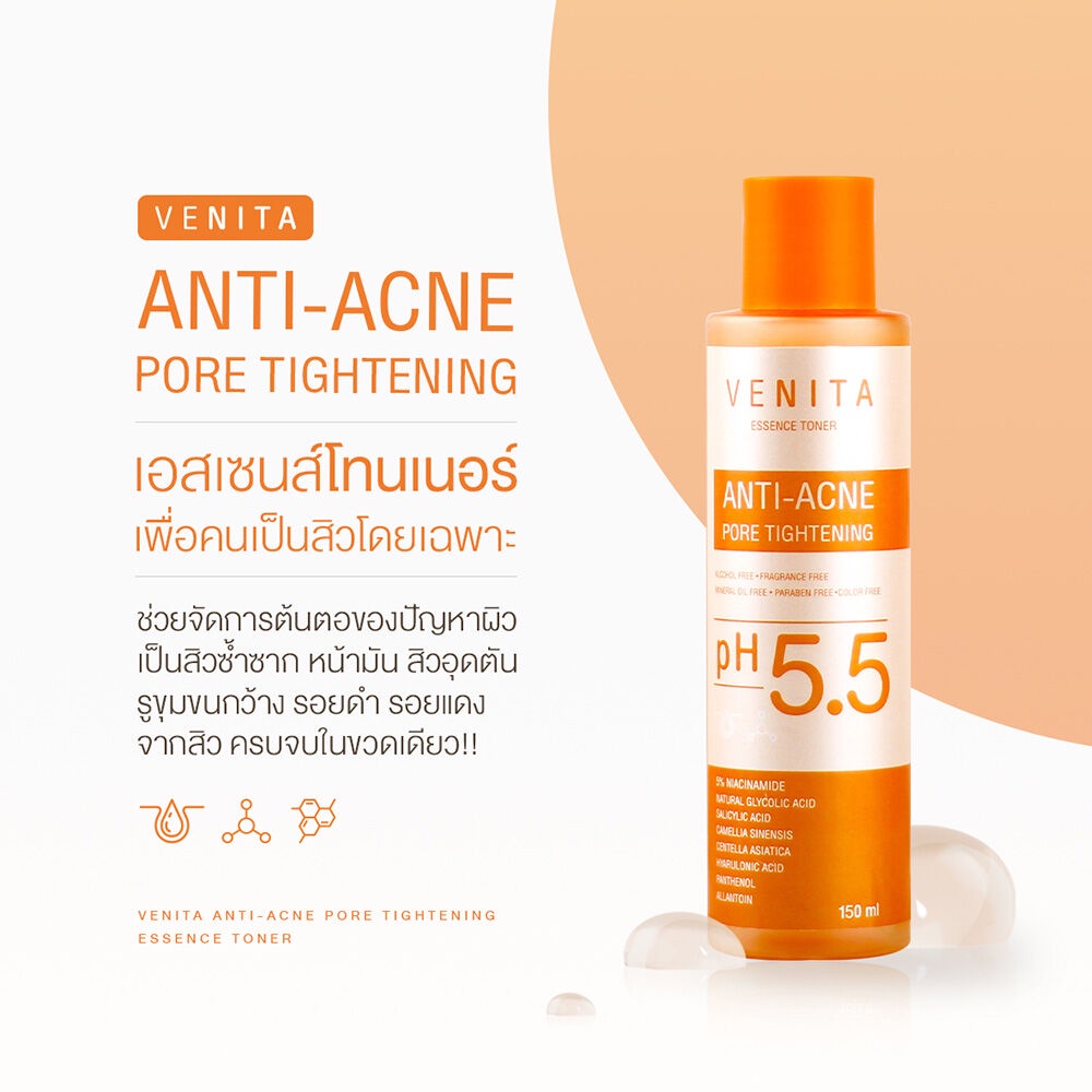 รูปภาพของ Venita Anti-Acne Pore Tightening Essence Toner 150ml.