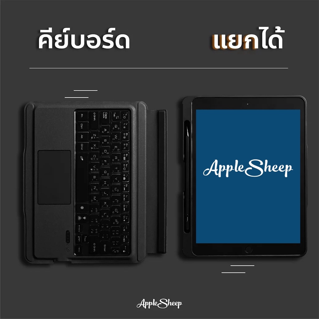 case-keyboard-สำหรับไอแพดทุกรุ่น-eco-plus-คีบอร์ดเคสสำหรับไอแพด-แป้นภาษาไทย-มีไฟ7สี-เชื่อต่อโดยbluetooth-5-0-พร้อมส่ง