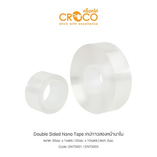 CROCO เทปกาวสองหน้านาโน Double Sided Nano Tape