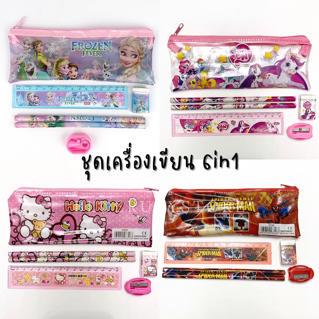 พร้อมส่ง-ชุดเครื่องเขียน-6in1-ลายการ์ตูน-ชุดดินสอ-เซ็ทเครื่องเขียนสำหรับเด็ก-bluerubystore