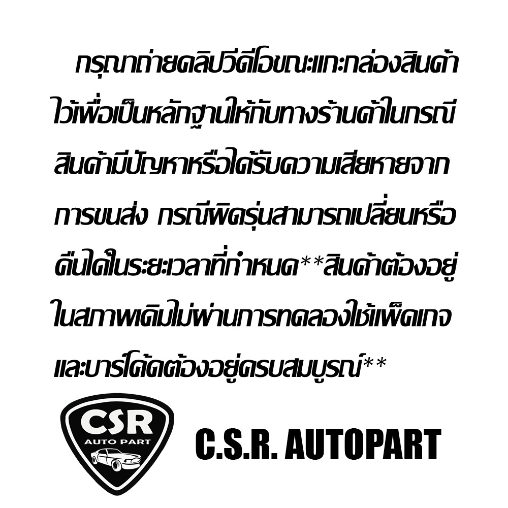 สวิทซ์ยกเลี้ยว-สวิทซ์ปัดน้ำฝน-toyota-mighty-x-ไมตี้เอ็ก-ln85-ln90-ln100-รุ่นมีตั้งเวลา-สินค้าคุณภาพดี-มีรับประกัน