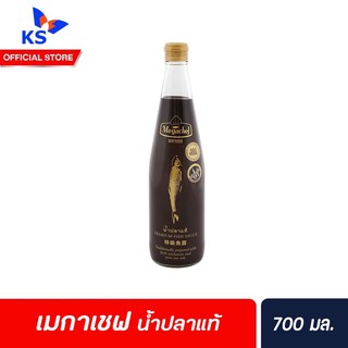 700มล. เมกาเชฟ น้ำปลาแท้ Megachef Fish Sauce ไม่ใส่วัตถุกันเสีย ไม่ใส่ผงชูรส ไม่เจือสี Mega chef(0013)