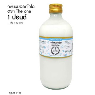 ﹍กลิ่นผสมอาหาร ครีมนมฮอกไกโด ตรา The One 1 ปอนด์